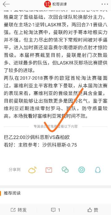 我来告诉你“大亨互娱辅助软件”(其实有挂)-第3张图片