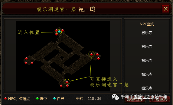 分享实测攻略“极乐大厅透视挂	”(原来真的有挂)-第2张图片