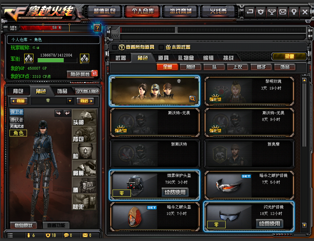 揭秘“浙江游戏大厅开挂方法”教你开挂详细-第2张图片