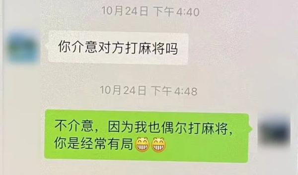分享实测攻略“什么样的人打麻将总输”详细分享开挂步骤-第2张图片
