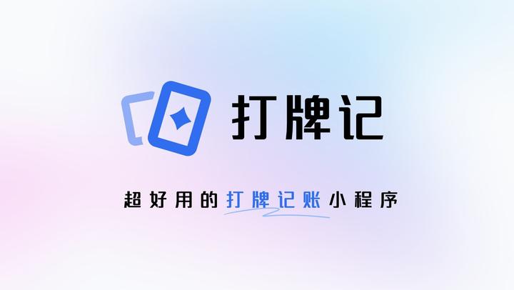 分享一款“微乐河北麻将小程序万能挂”爆光开挂猫腻-第3张图片
