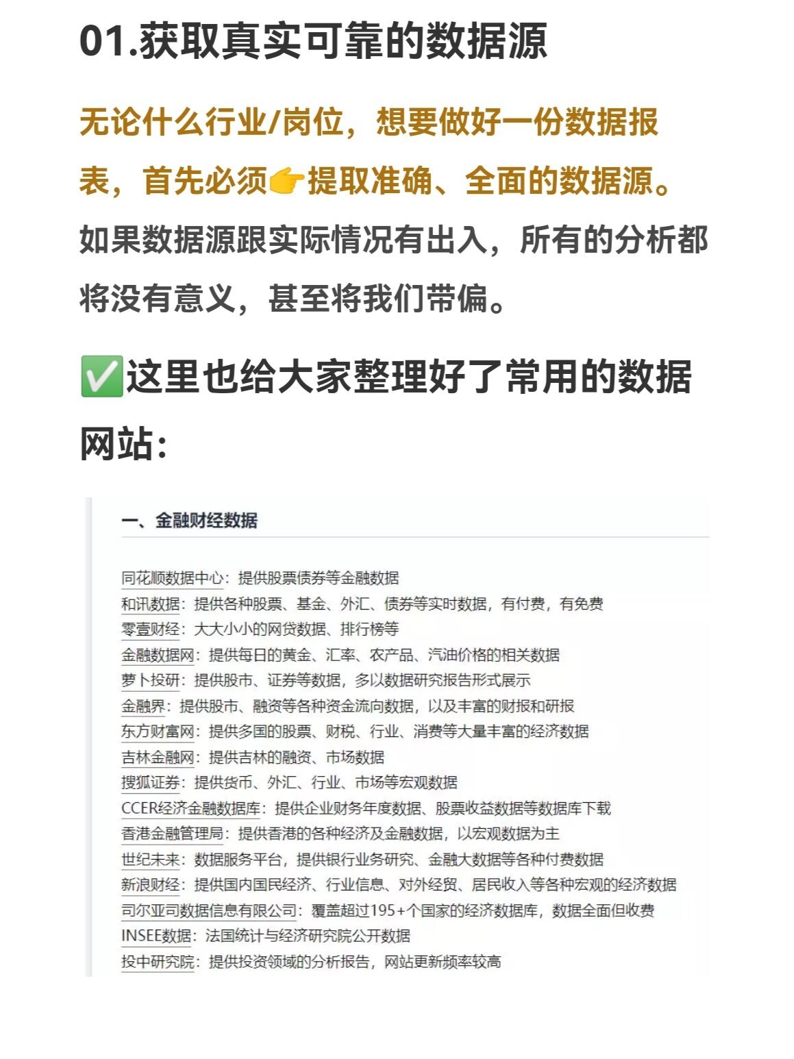 分析必看“wepoker能不能透视辅助”原来真可以开挂-第1张图片