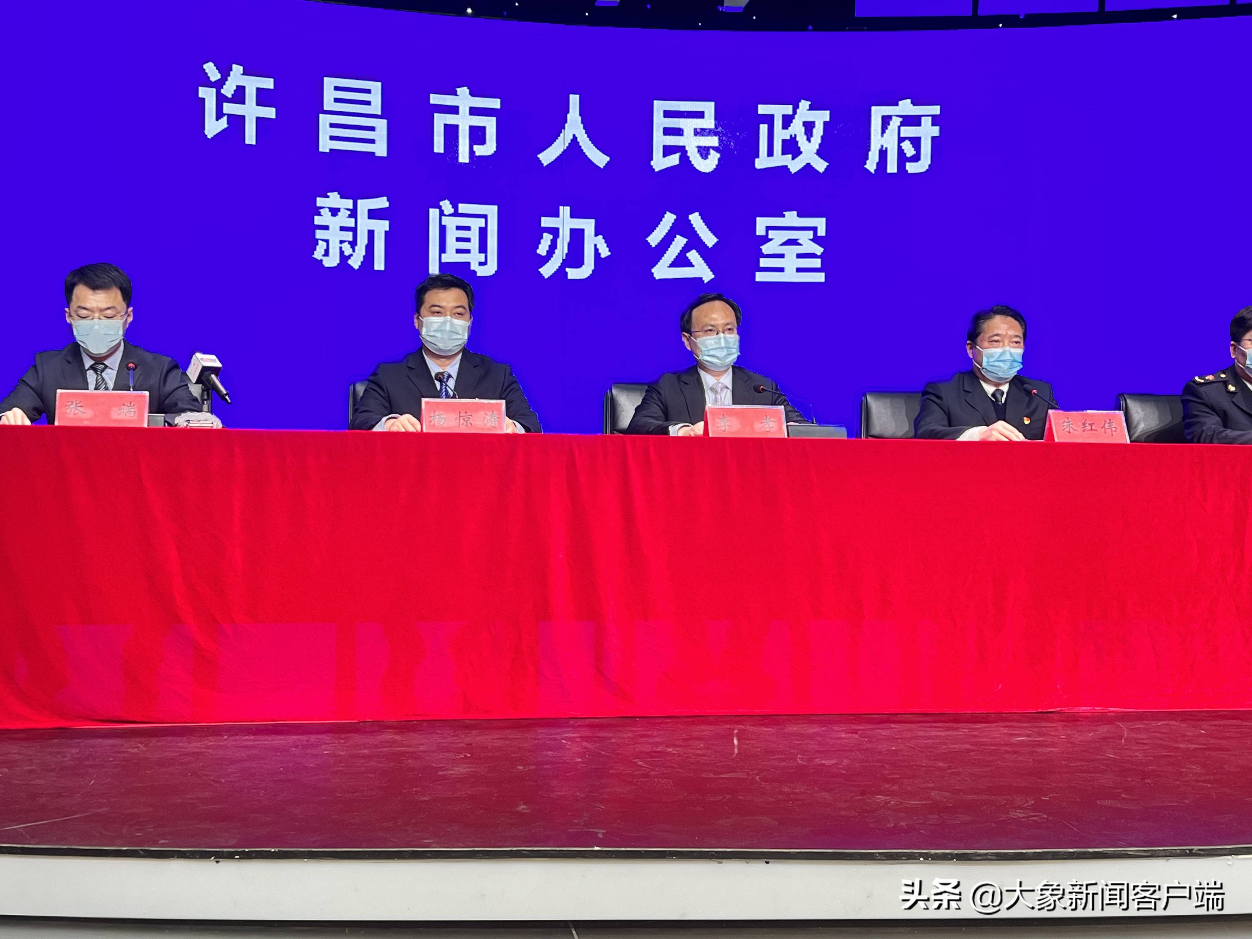 河南新增本土确诊29例.河南新增20例本土确诊-第3张图片