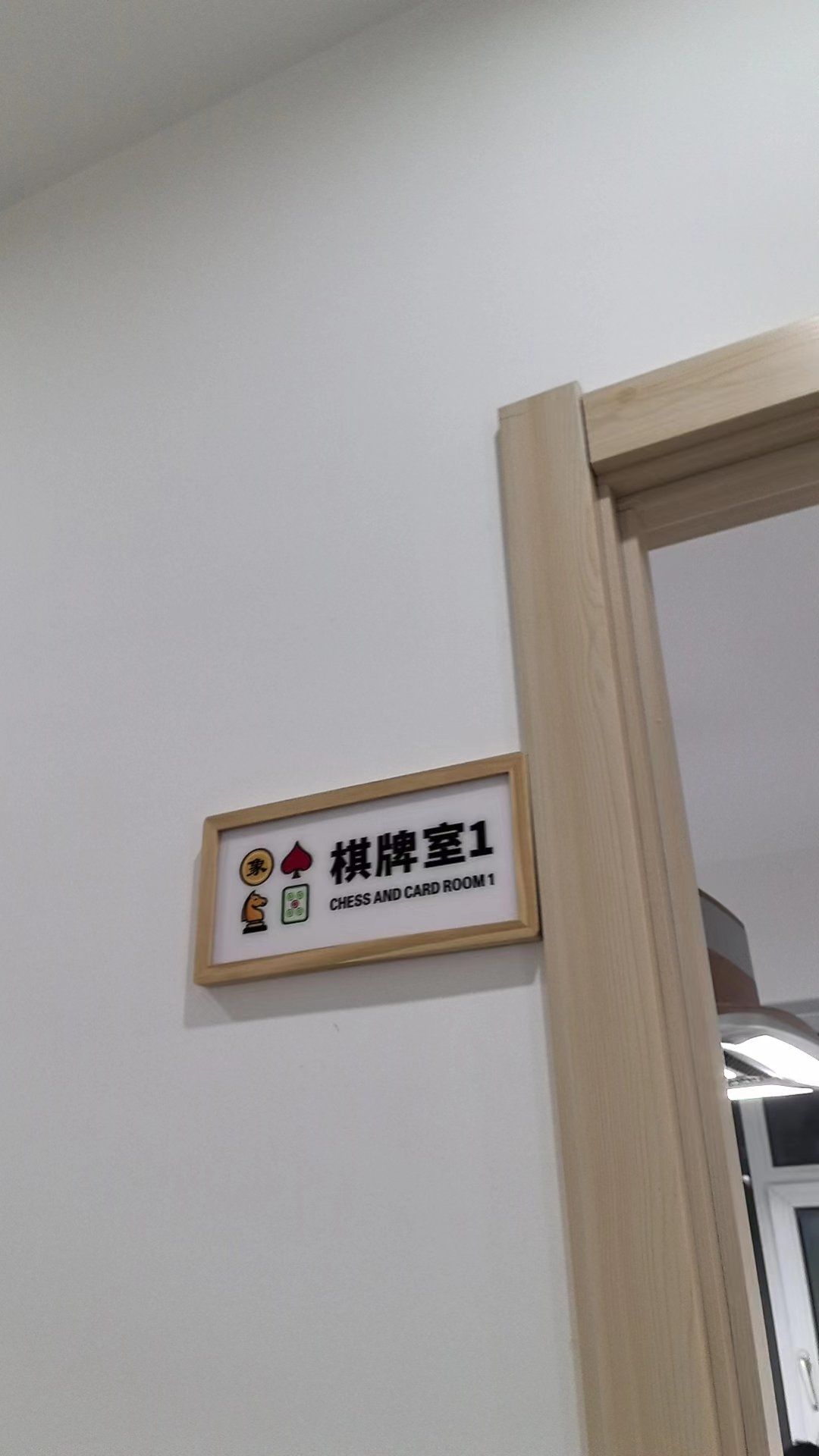 带你了解“红心自由麻将有挂吗”确实真的有挂-第1张图片