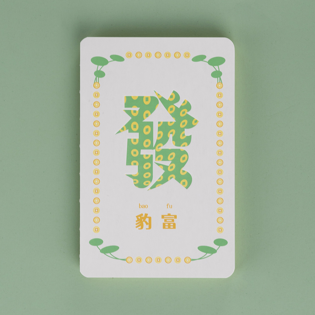 带你了解“红心自由麻将有挂吗”确实真的有挂-第2张图片