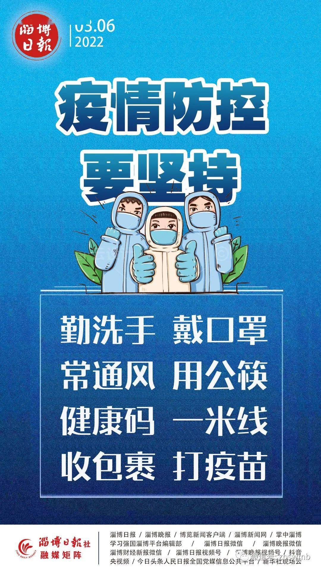 上海新增1例境外输入病例︰(上海新增境外输入病例详情)-第2张图片