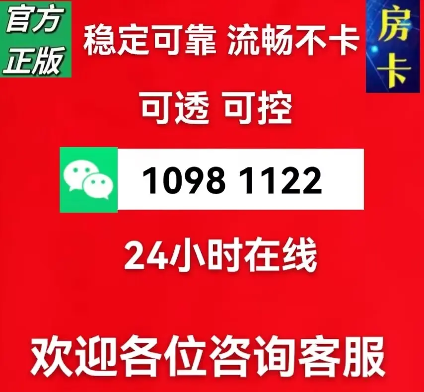 分享实测“微乐河南麻将免费开挂手机版	”附开挂脚本详细步-第2张图片