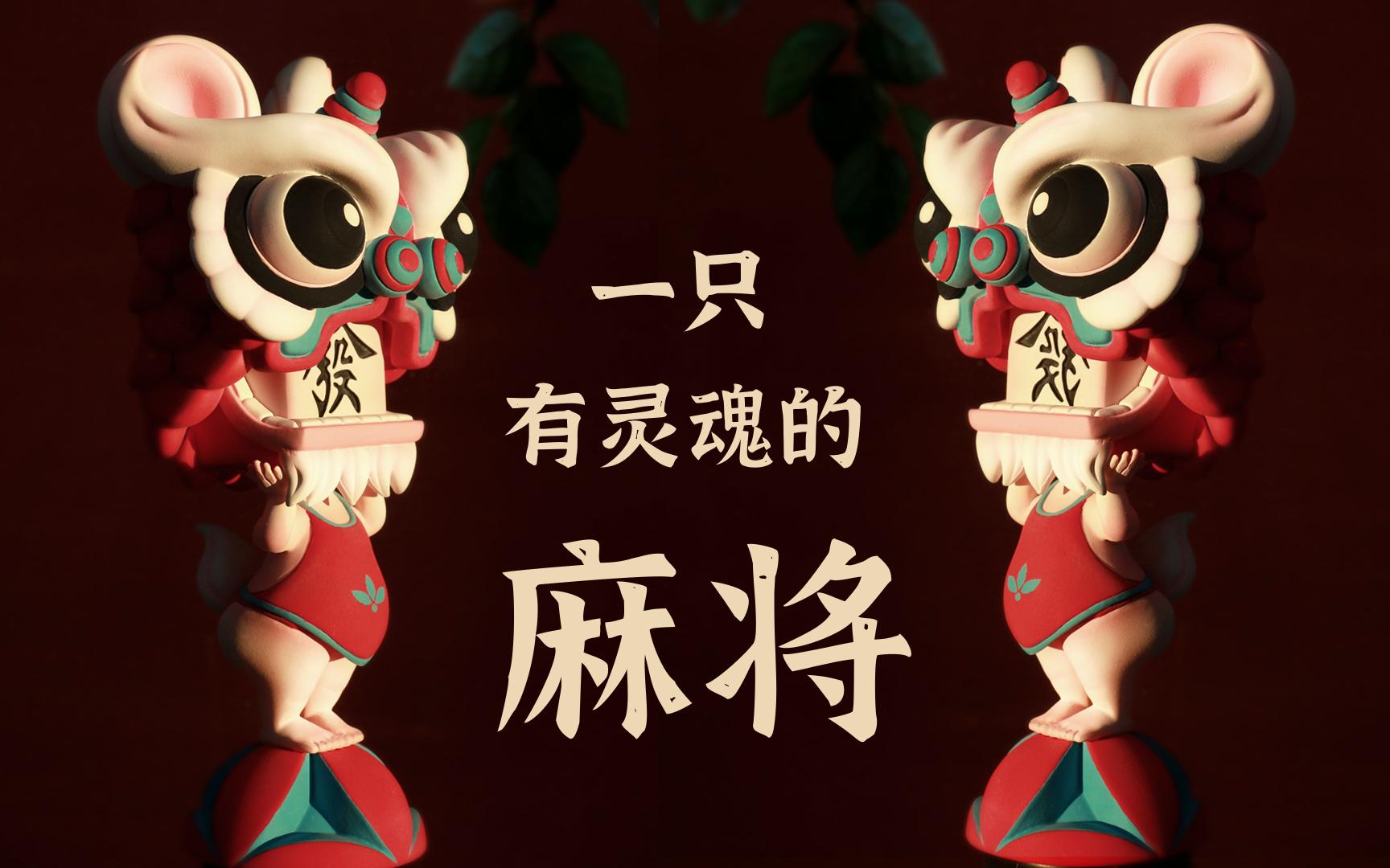 分享科普“手机麻将装挂”分享装挂技巧步骤-第2张图片