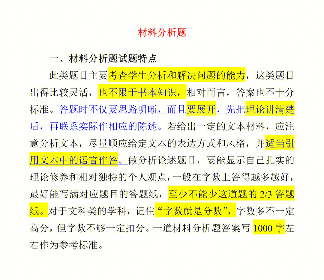 分析必看“川麻圈可以开挂吗”确实是有挂-第2张图片