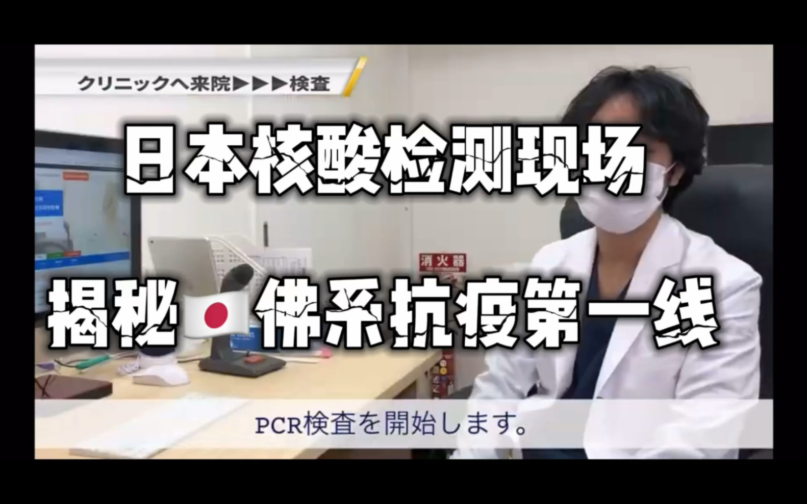 【多地取消查48小时核酸专家:非躺平/取消48小时核酸出省】-第2张图片