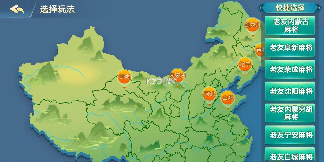 今日分享“兴动麻将有挂吗”(原来真的有挂)-第2张图片