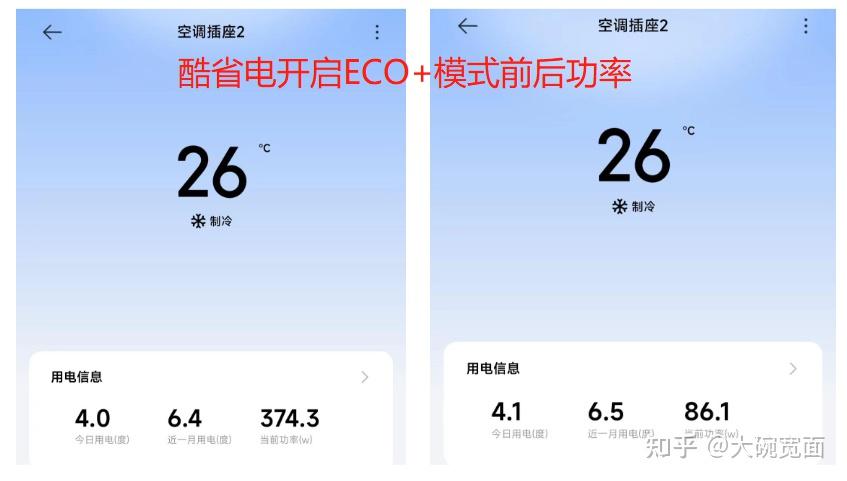 实测分析“微乐陕西三代透视	”原来真的有挂-第2张图片
