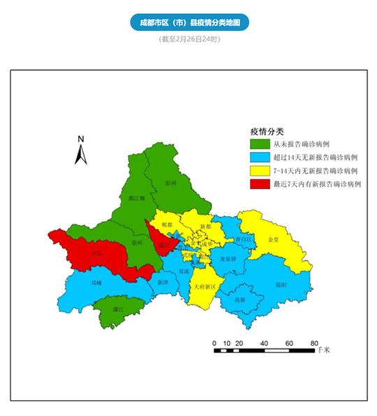 “成都疫情最新消息今天新增了15例	” 成都疫情最新情况实时动态？-第1张图片