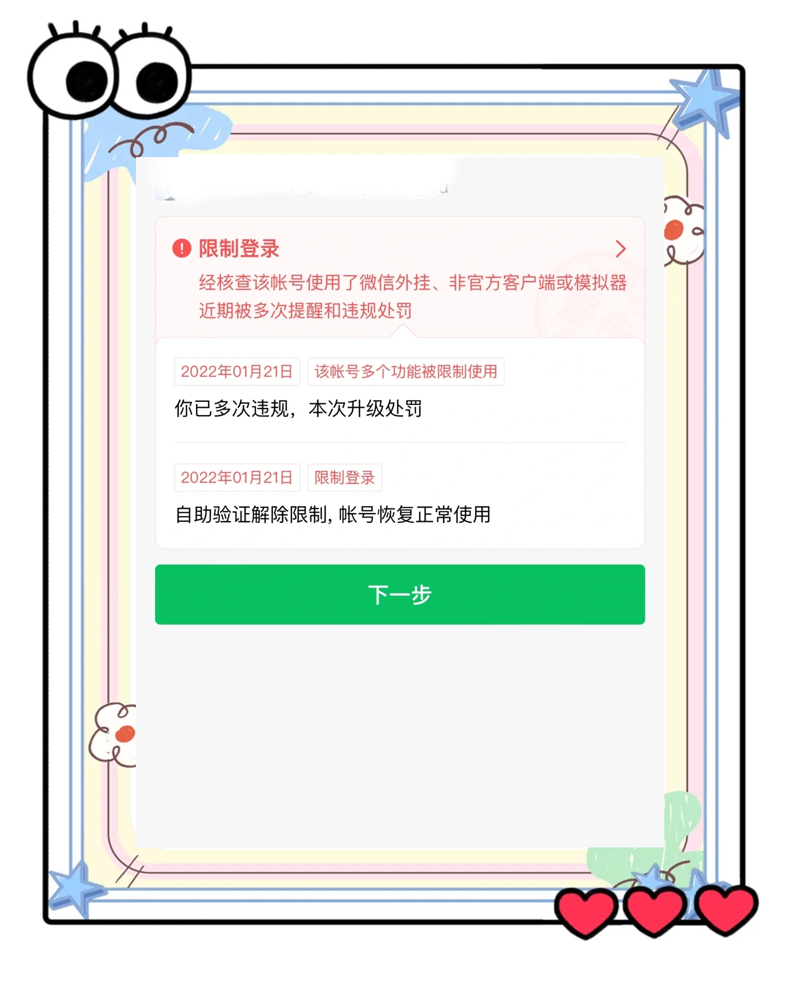 “官方回应郑州何时能解封	” 郑州啥时能解封？-第2张图片
