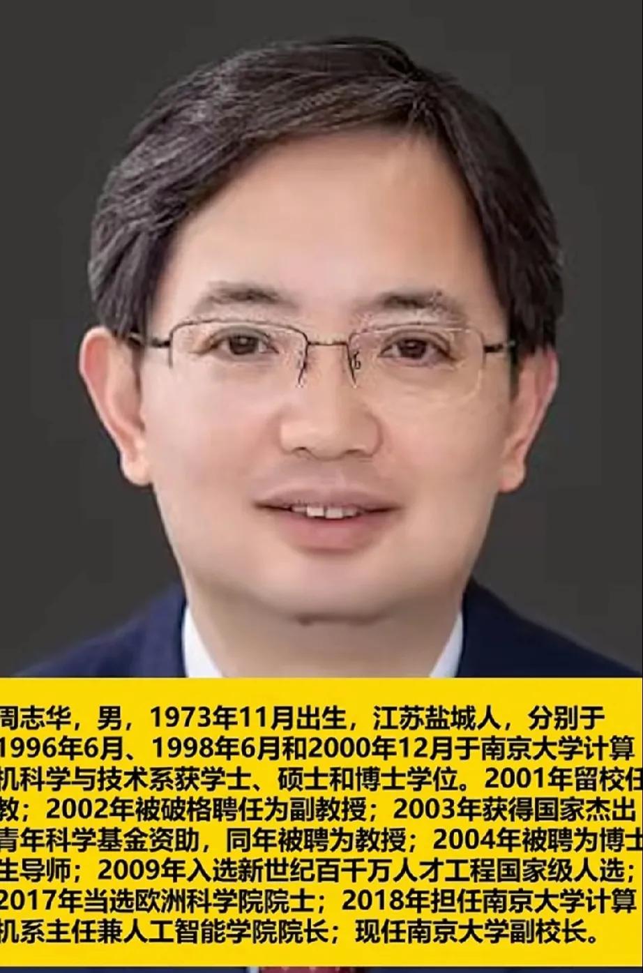 【南京今天新增11/南京昨天新增】-第1张图片