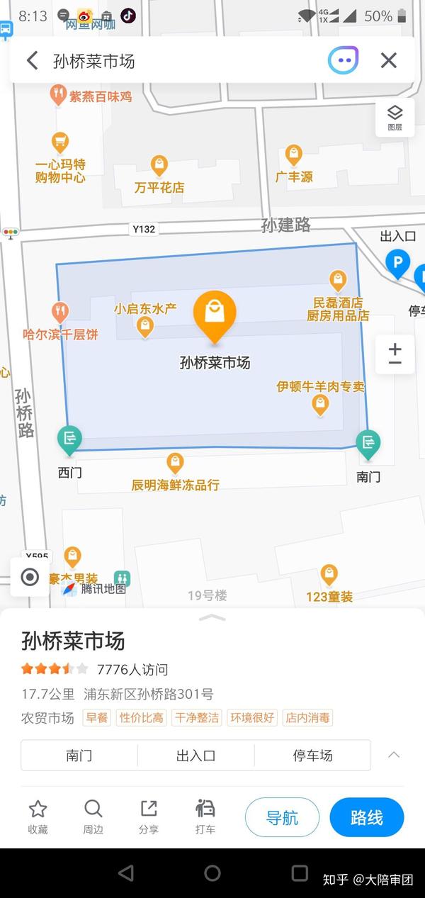 “上海浦东疫情	” 上海浦东疫情动态？-第1张图片