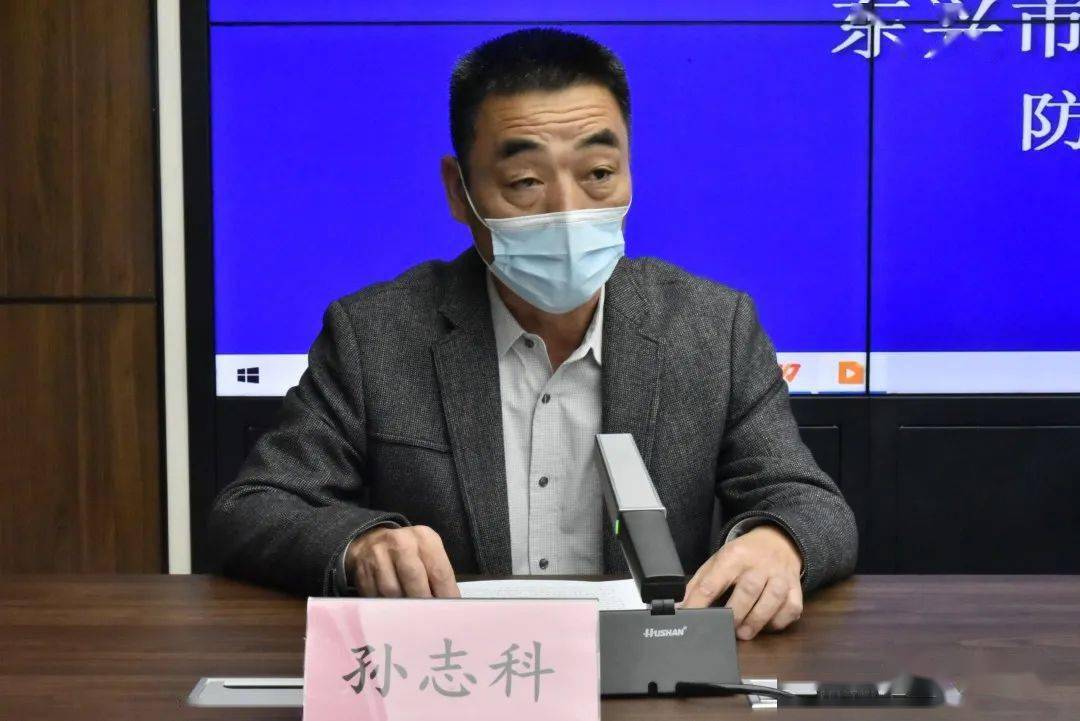 泰安市新增1例阳性感染者︰(泰安市新增1例阳性感染者名单)-第2张图片