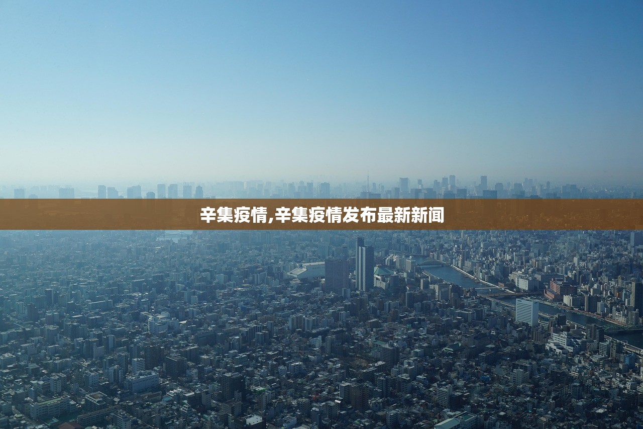 【31省区市新增境外输入10例/31省区市新增境外12例】-第2张图片