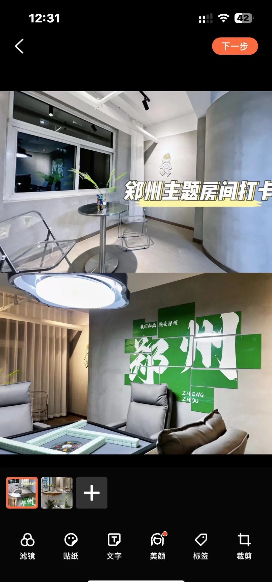 推荐必备“郑州麻将外卦神器下载安装”原来真可以开挂-第2张图片