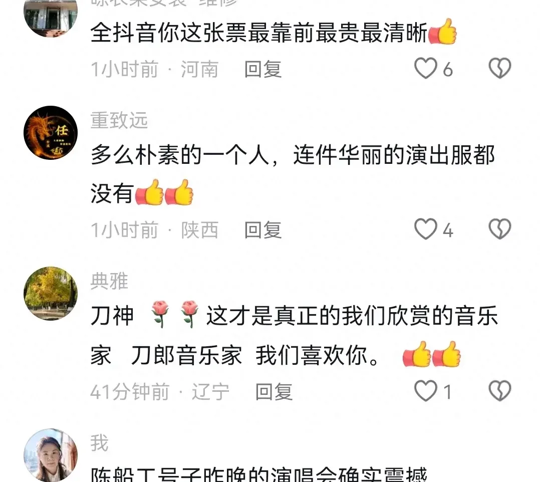 玩家热议“川麻圈辅助器软件	”教你开挂详细-第1张图片