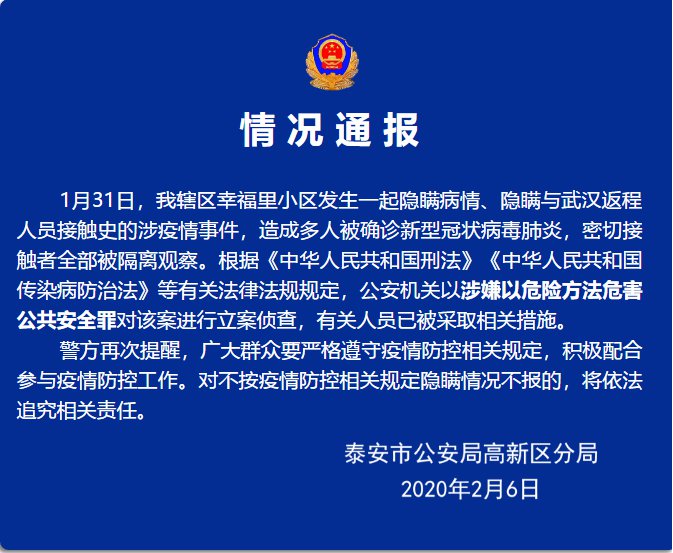 「湖北昨日疫情情况」〃湖北昨日疫情情况通报-第1张图片