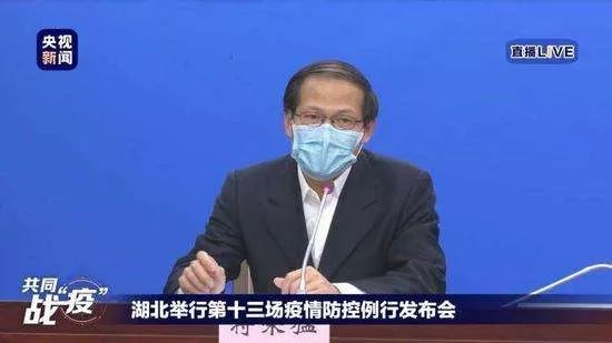 「湖北昨日疫情情况」〃湖北昨日疫情情况通报-第2张图片