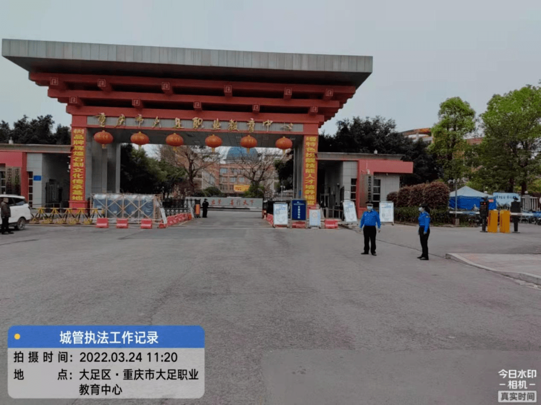 大足疫情,大足疫情最新情况发布-第2张图片