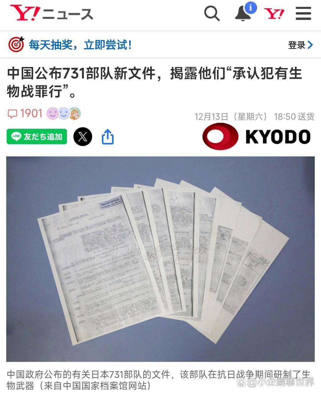 31省新增本土确诊93例.31省新增本土确诊最新数据