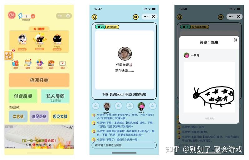 玩家必读“微信四川麻将小程序必赢神器	”附开挂脚本详细步骤-第2张图片
