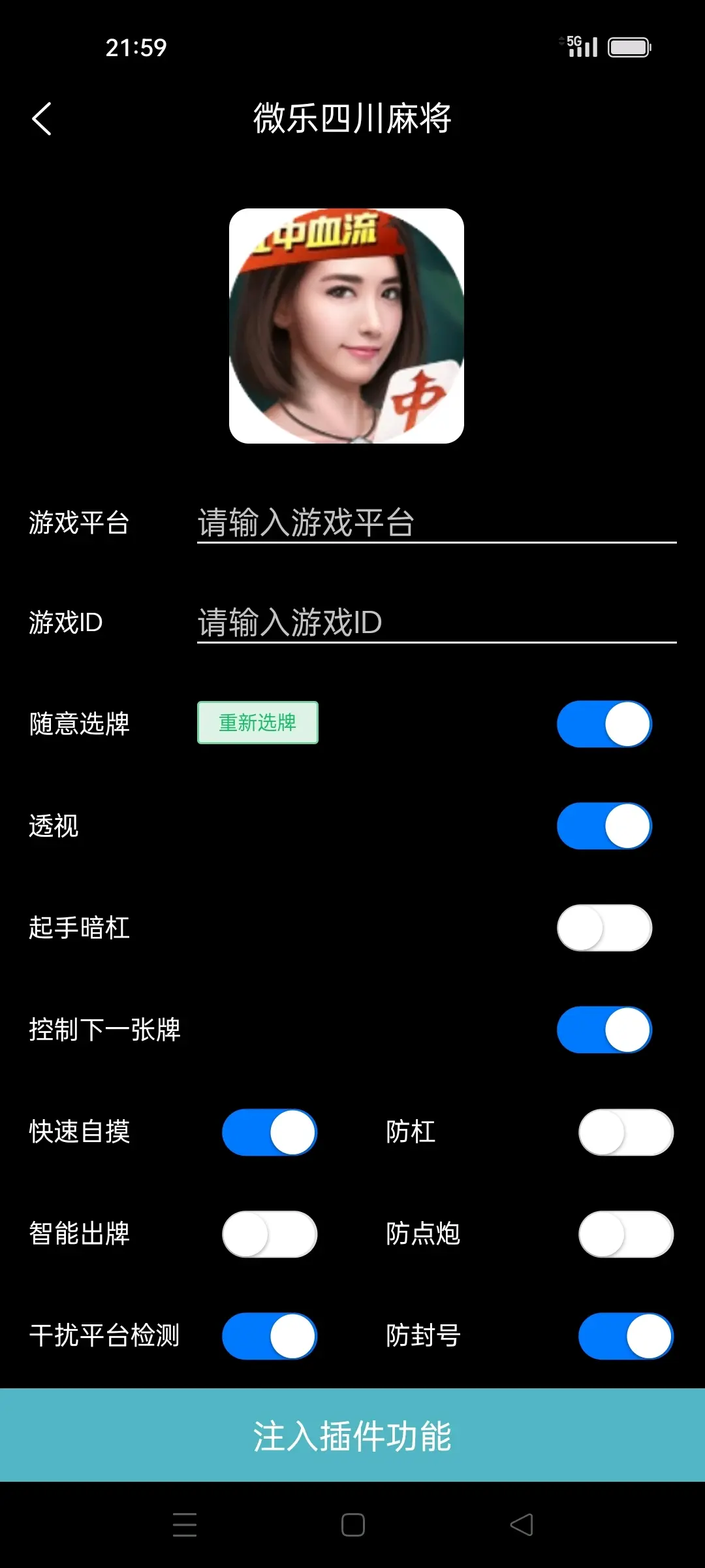必看科普“奇迹麻将买个挂多少钱	”(必胜开挂神器)-第3张图片