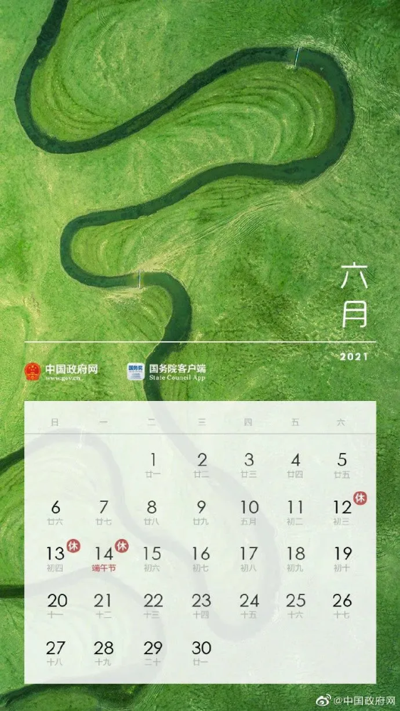 成都限行时间新规2022年4月.2021成都限行时间最新-第2张图片