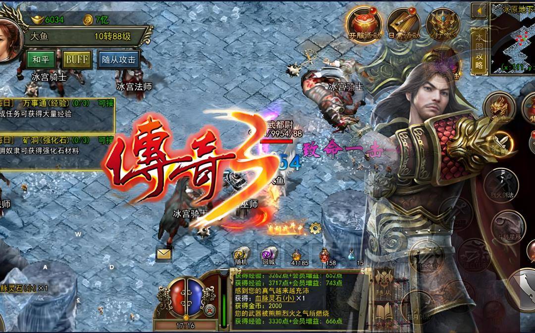 玩家实测“WePoker辅助挂是什么	”确实是有挂-第1张图片