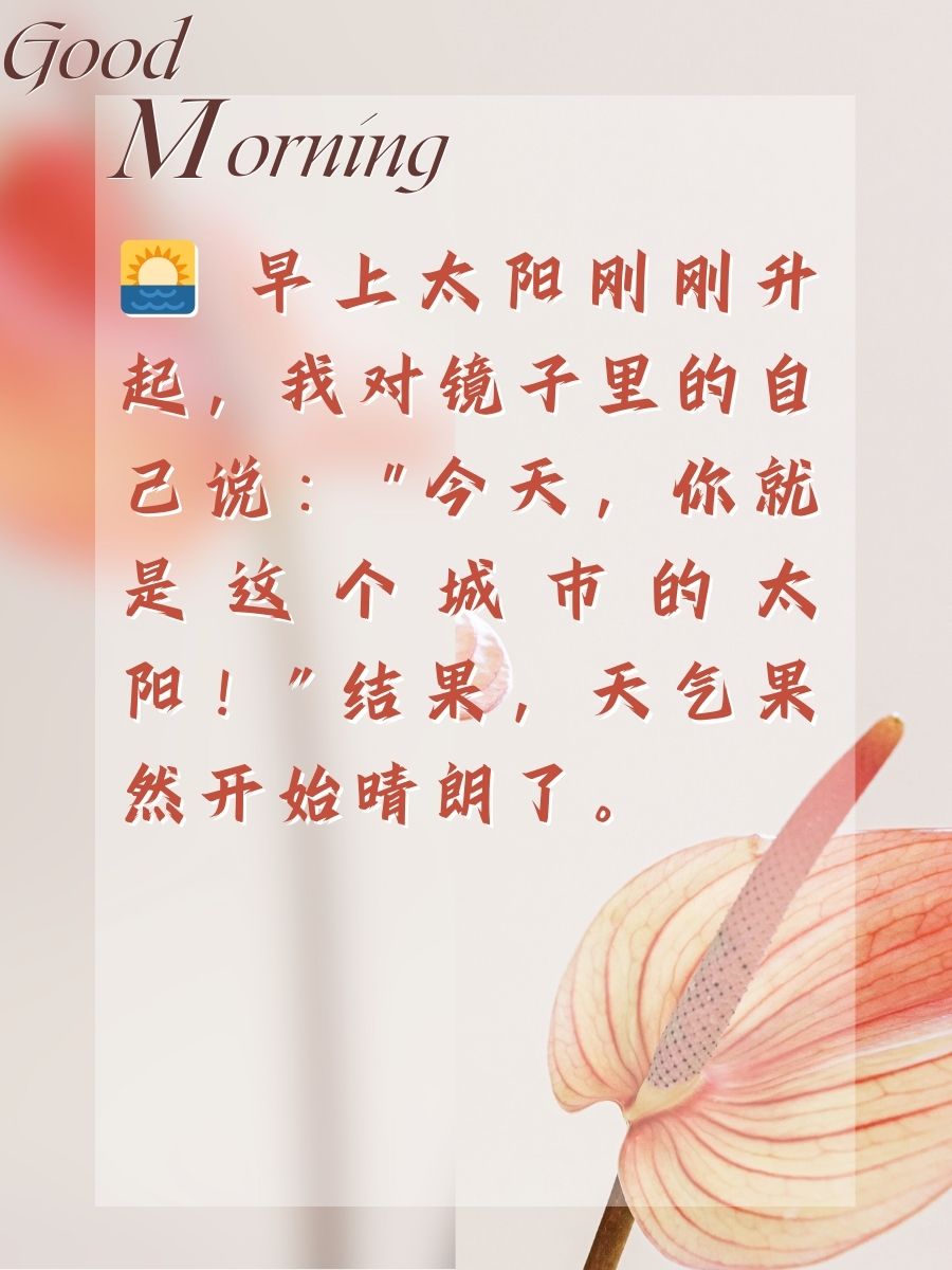教程分享“一手好牌高情商句子	”确实是有挂-第2张图片