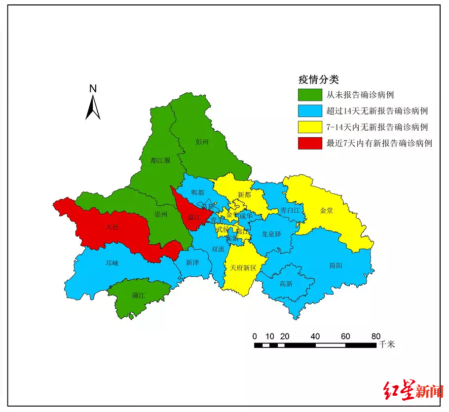 【四川疫情最新消息成都/四川成都疫情况】-第1张图片