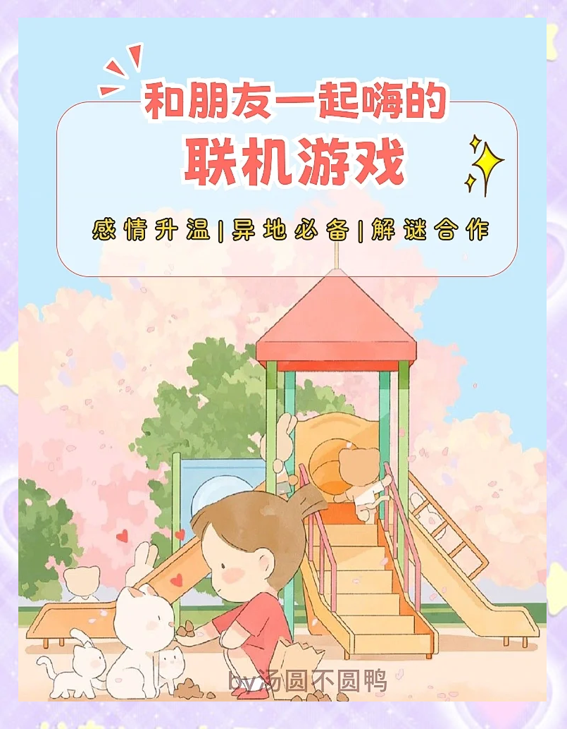 我来教教大家“一起宁德游戏内挂辅助视频”实际有挂-第1张图片