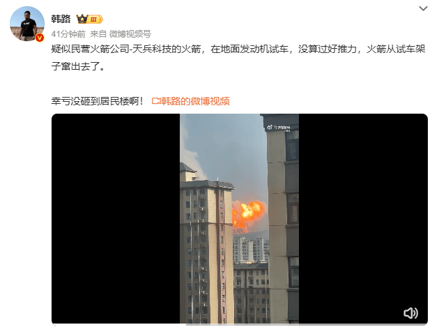 科技通报“畅游麻将怎么开挂	”(确实是有挂)-第1张图片