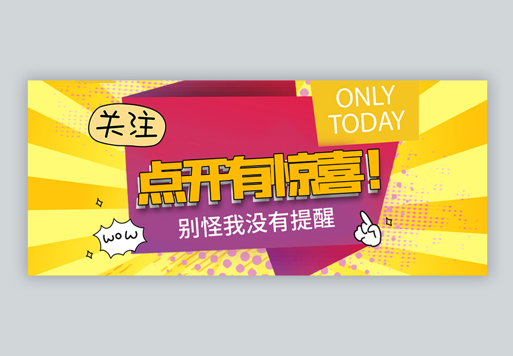 分享实测“欢乐贰柒拾开挂器下载	”附开挂脚本详细步骤-第2张图片