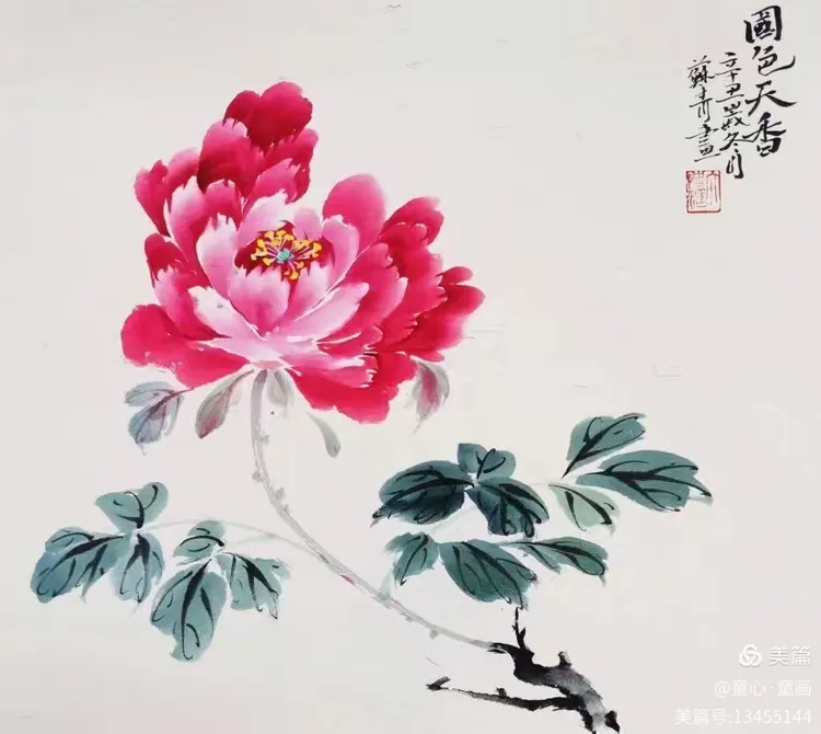 我来教大家“青鸟大厅辅助怎么开”确实果然有挂-第1张图片