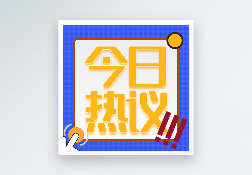 今日热议“微乐跑得快怎么样才能拿好牌”了解开挂过程-第3张图片
