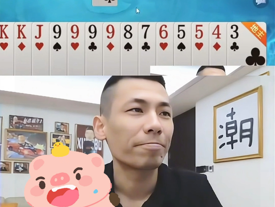 科技通报“微乐斗地主好友房有挂吗”(其实是有挂)-第1张图片