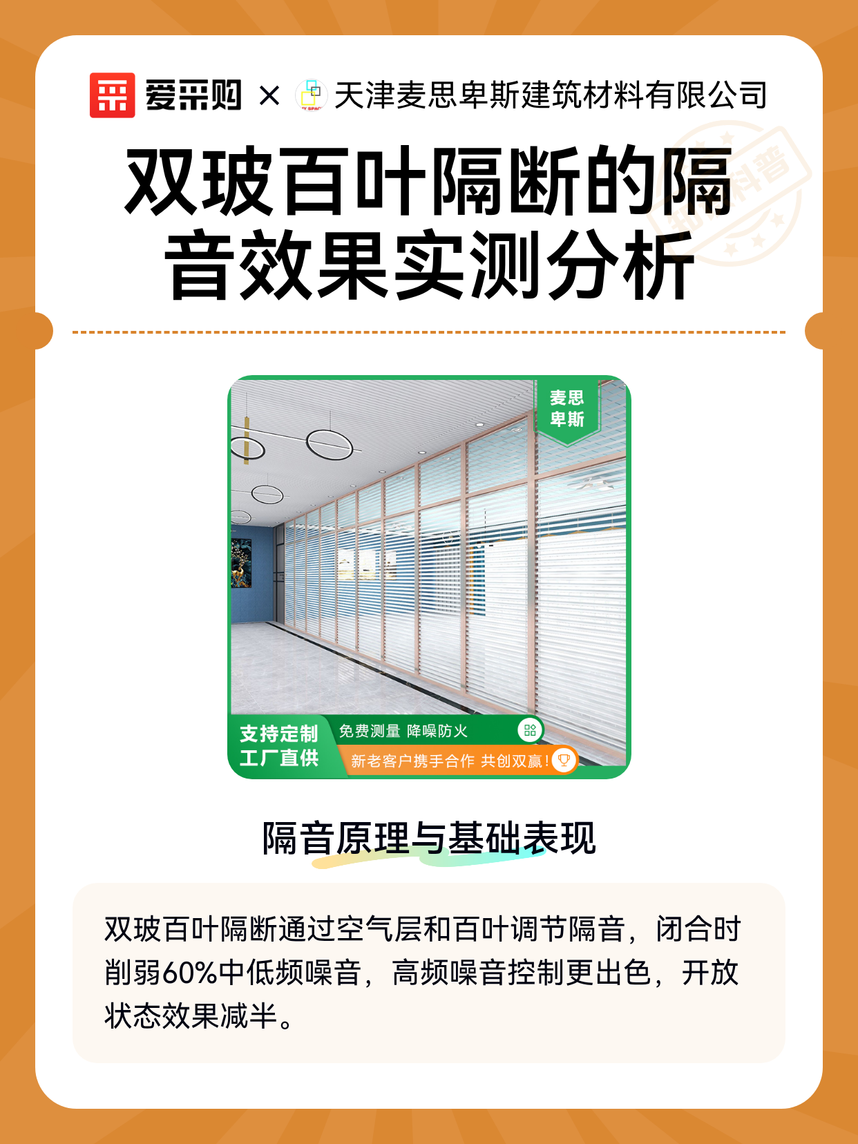 实测分析“龙城决辅助”详细开挂玩法-第3张图片
