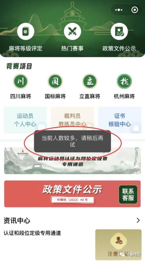玩家必看教程“小程序功夫川麻有挂吗	”附开挂脚本详细步骤-第1张图片