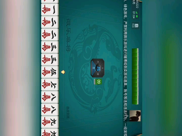 分享实测“微乐扣点点麻将有挂吗”分享装挂详-第2张图片