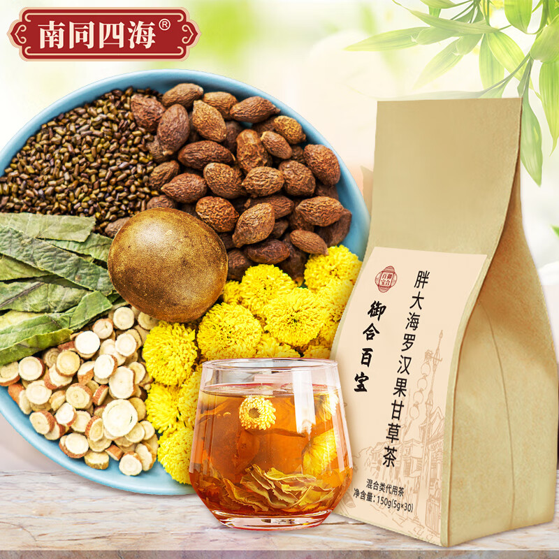 今日盘点“四海茶馆大二开挂辅助”分享装挂步骤-第2张图片