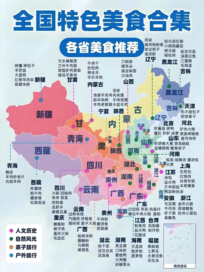 【本轮疫情已涉及7省份/本轮疫情涉及多少省】-第1张图片