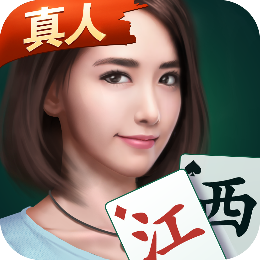 揭秘“微乐江西麻将挂”(确实是有挂)-第2张图片