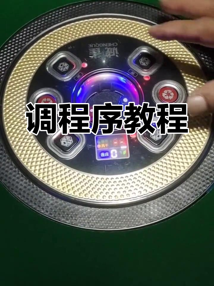 分析必看“微乐麻将小程序开挂器怎么用	”了解开挂过程-第1张图片