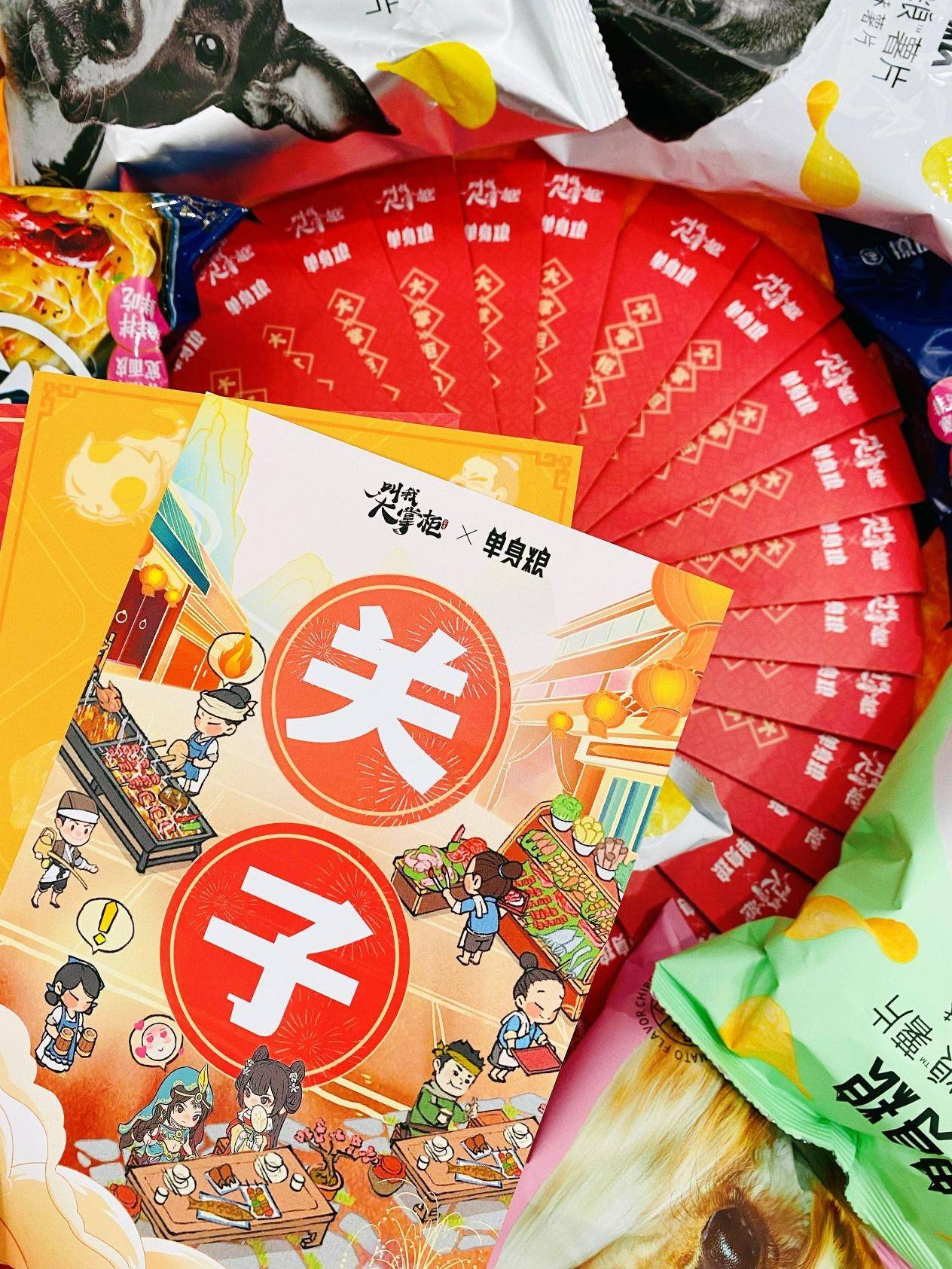 我来告诉你“卡丁互娱怎么开挂透视	”分享装挂技巧步骤-第1张图片