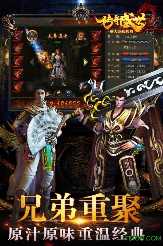 我来告诉你“卡丁互娱怎么开挂透视”分享装挂技巧步骤-第2张图片