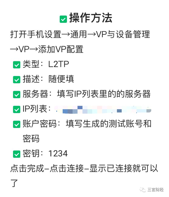 分享实测“石家庄微乐麻将开挂免费下载安装	”详细分享开挂步骤-第3张图片
